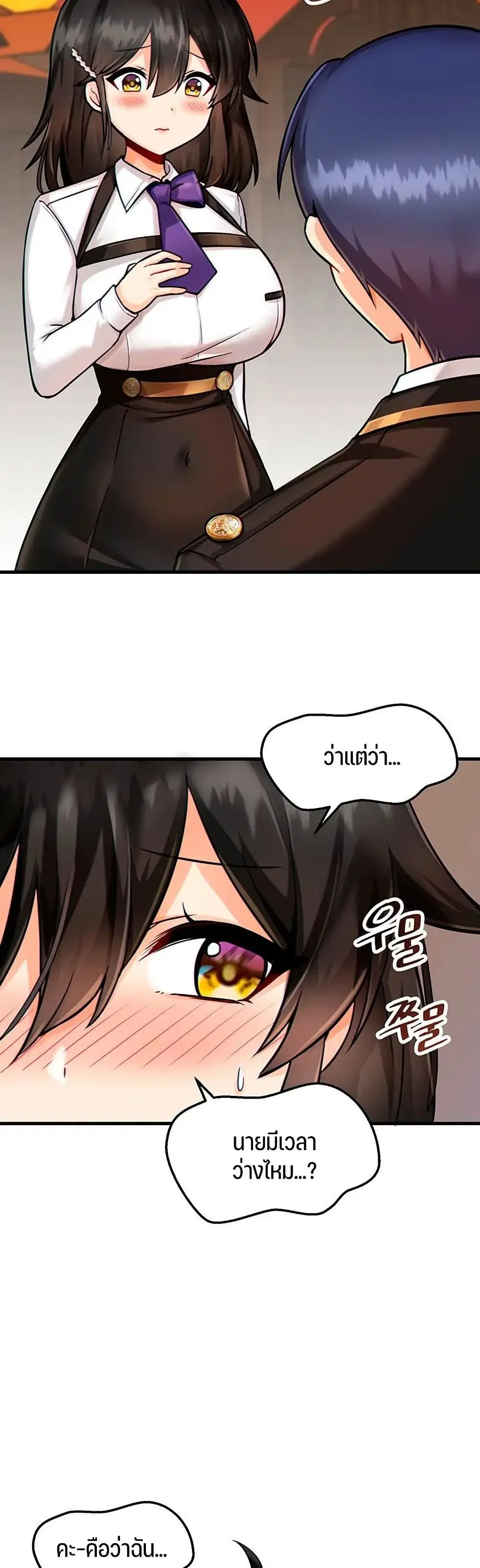 Trapped in the Academy’s Eroge ตอนที่ 10 — หน้า 8 จาก 41