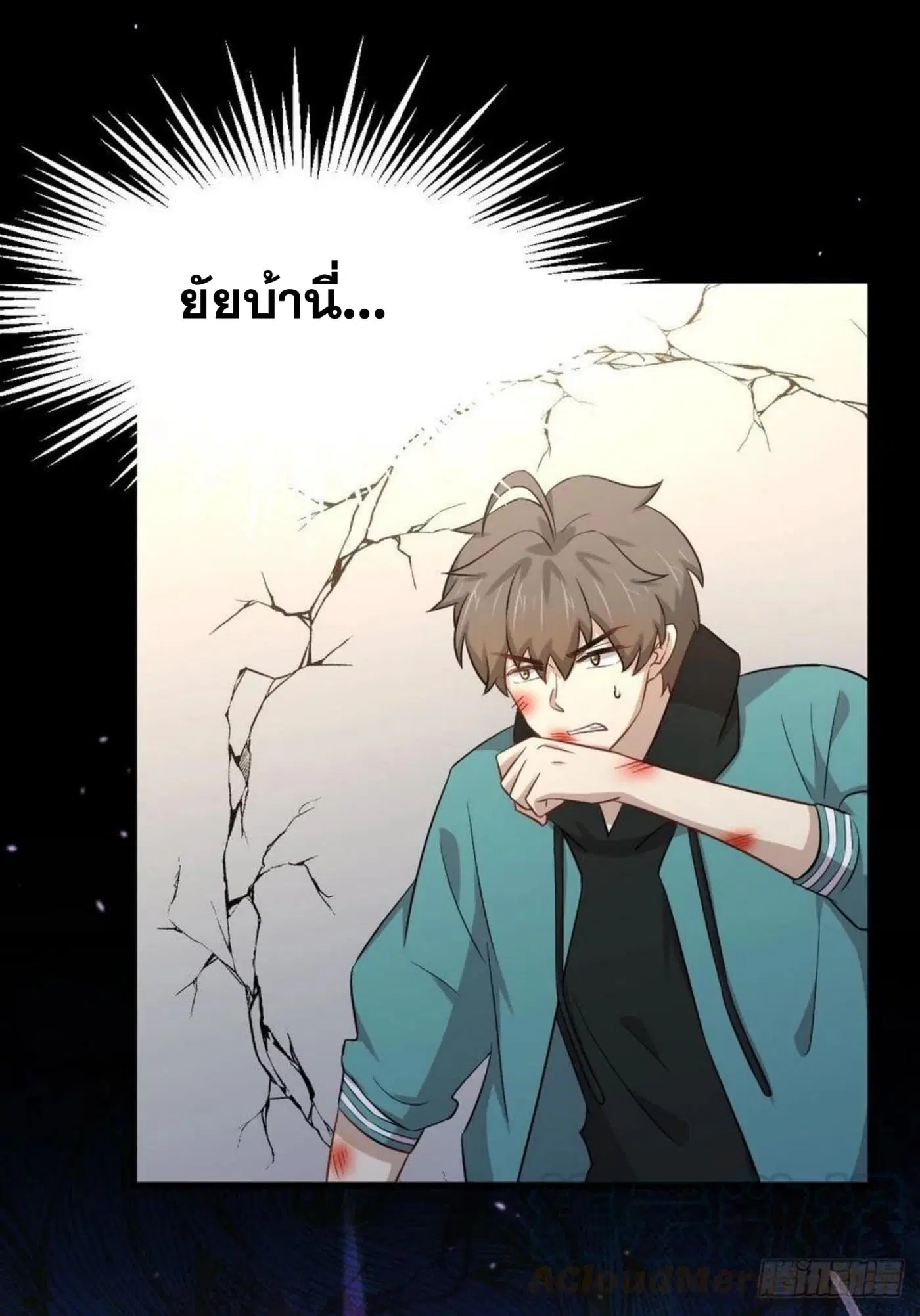 Immortal Swordsman in the Reverse World ตอนที่ 185 — หน้า 9 จาก 34