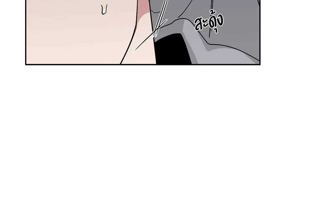 Roses and Champagne ตอนที่ 52.18 — หน้า 35 จาก 89