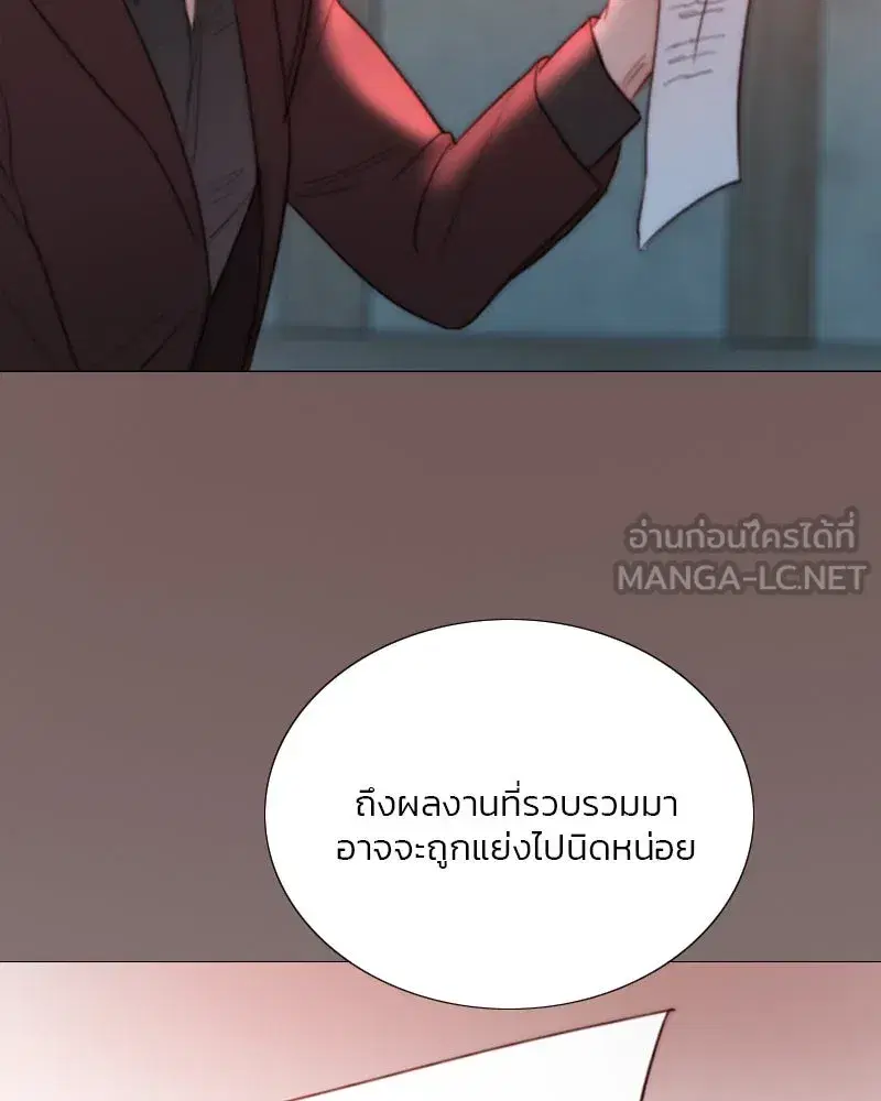 Serena ตอนที่ 70 — หน้า 99 จาก 140