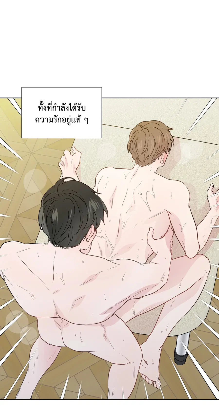 A Man of Virtue ตอนที่ 102.15 — หน้า 49 จาก 54