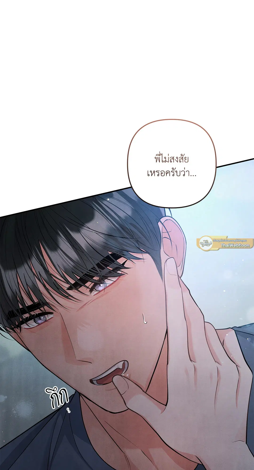 Roses and Champagne ตอนที่ 73.08 — หน้า 59 จาก 60