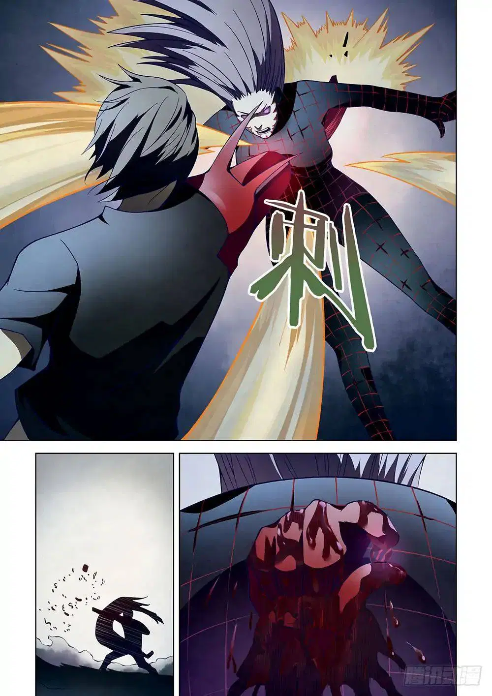 The Last Human ตอนที่ 97 — หน้า 5 จาก 22