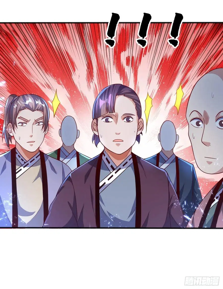 Wu Ni ตอนที่ 83 — หน้า 11 จาก 34