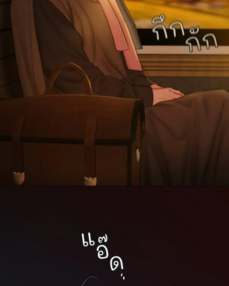 Serena ตอนที่ 129 — หน้า 98 จาก 157