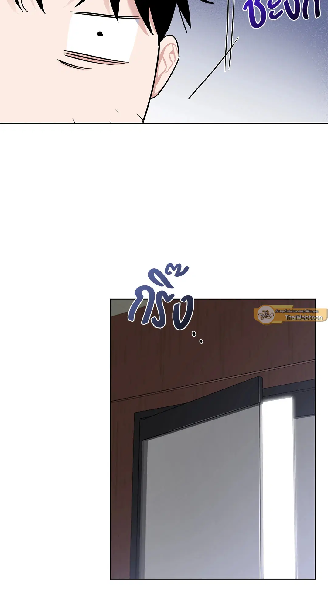 Roses and Champagne ตอนที่ 52.02 — หน้า 51 จาก 89