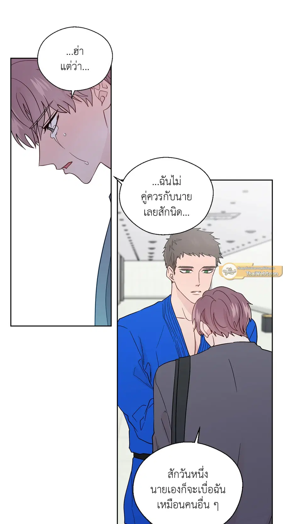 A Man of Virtue ตอนที่ 72 — หน้า 37 จาก 48