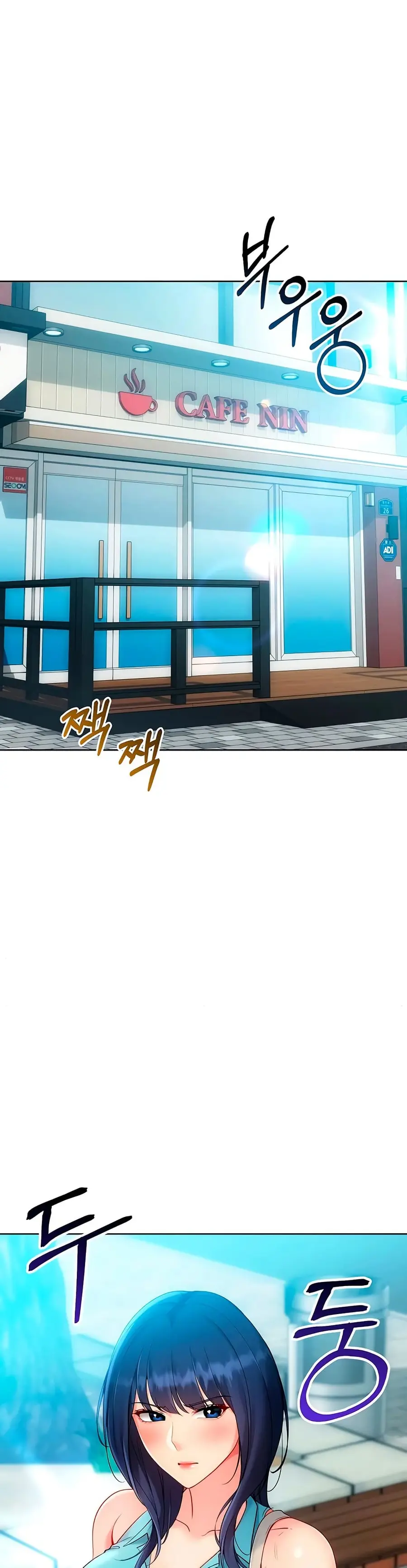 Set Up ตอนที่ 92 — หน้า 46 จาก 51