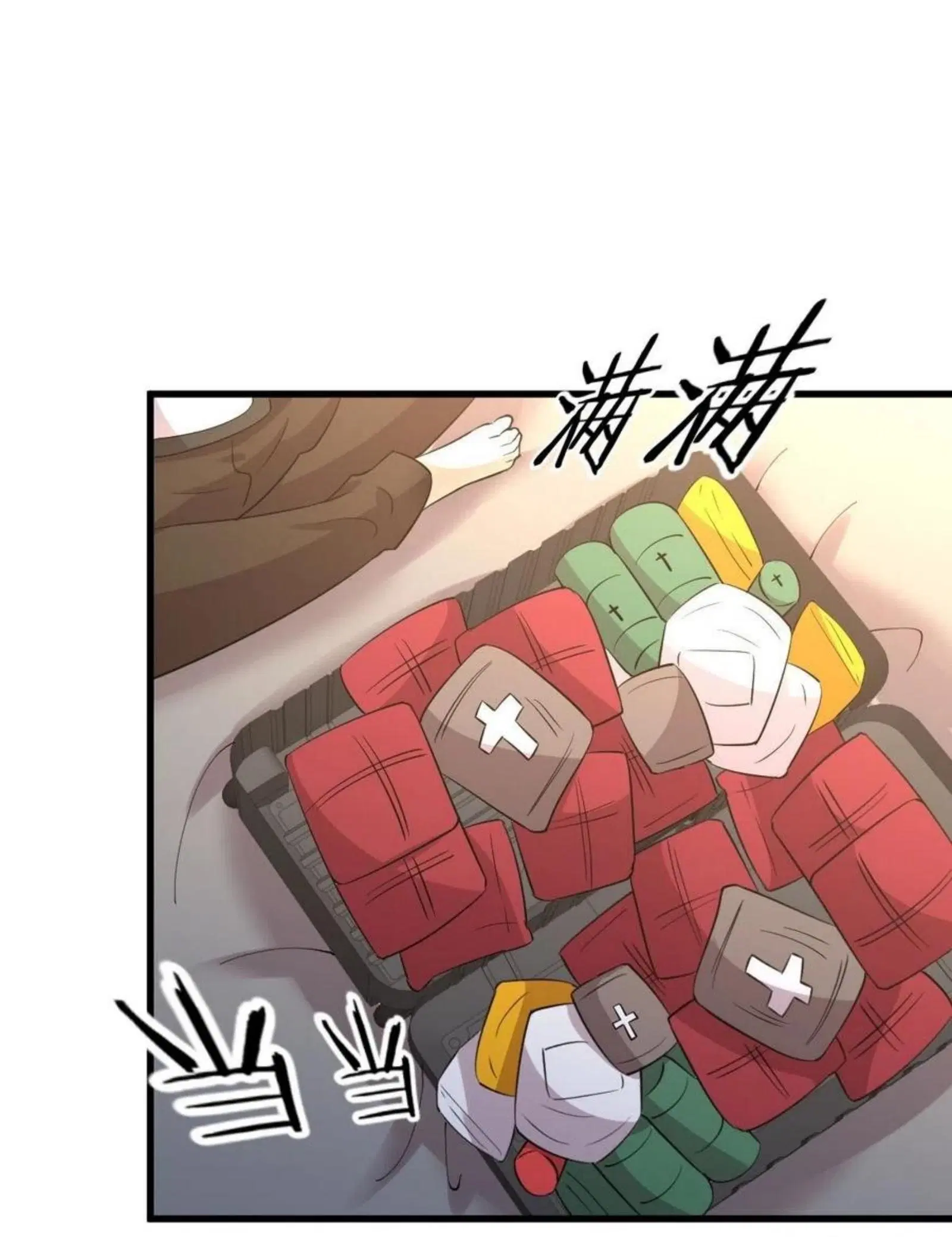 Immortal Swordsman in the Reverse World ตอนที่ 170 — หน้า 24 จาก 46