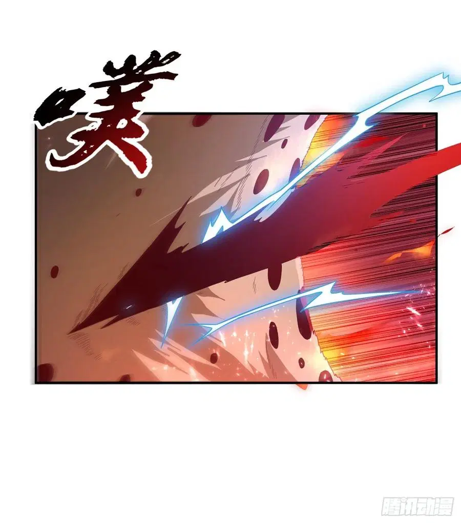 Wu Ni ตอนที่ 104 — หน้า 20 จาก 38