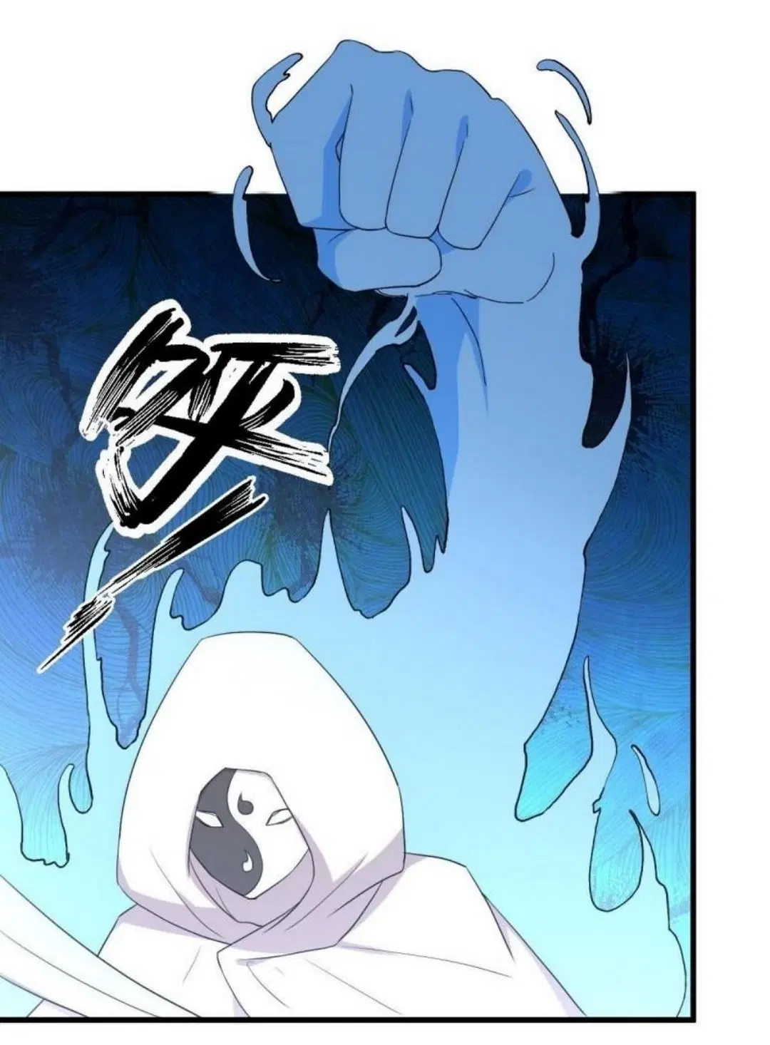 Immortal Swordsman in the Reverse World ตอนที่ 294 — หน้า 26 จาก 37