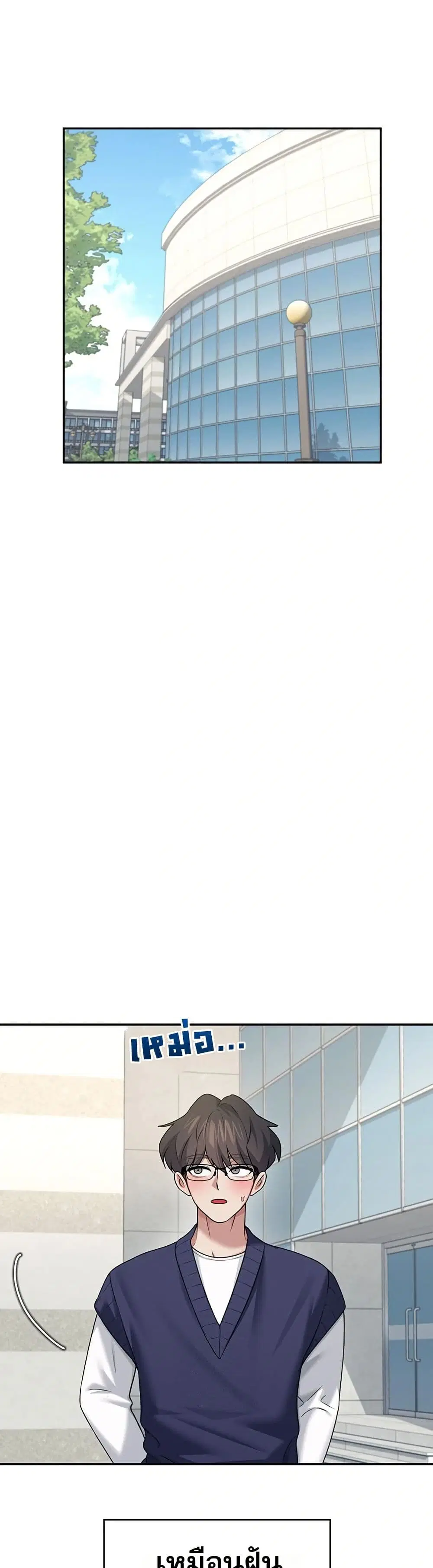 Wireless Touch ตอนที่ 41 — หน้า 32 จาก 51