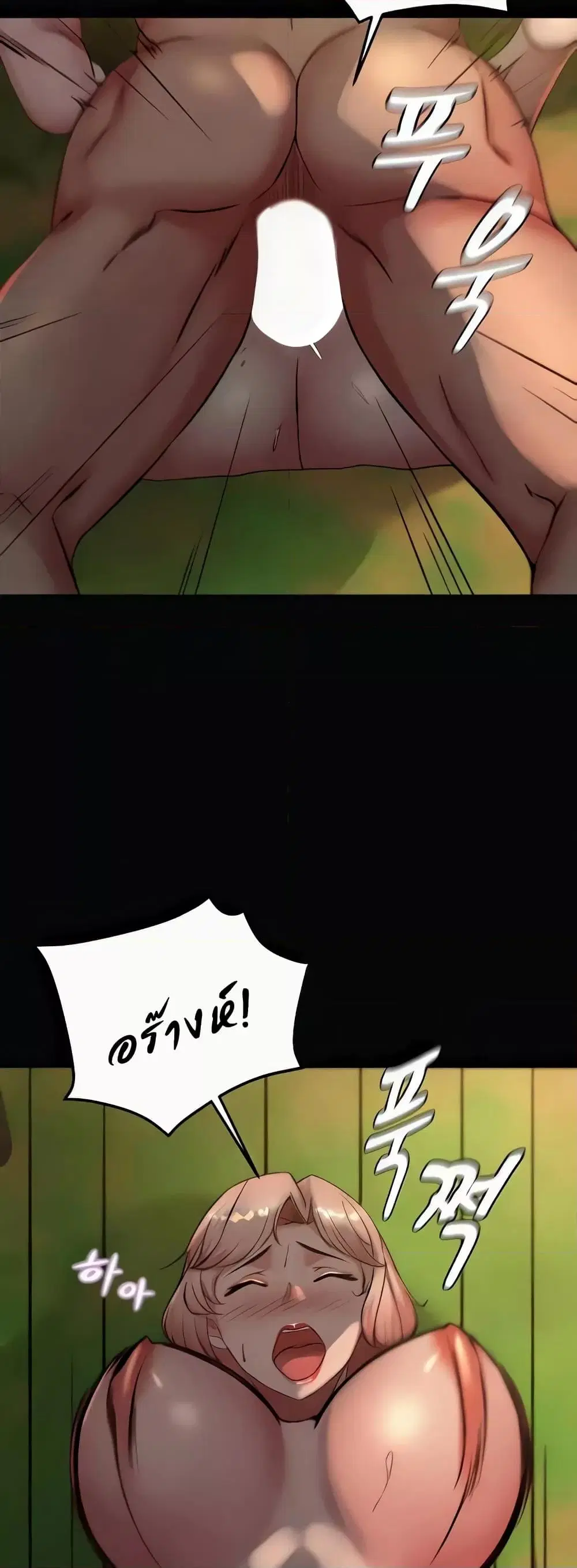 Panty Note ตอนที่ 183 — หน้า 28 จาก 52