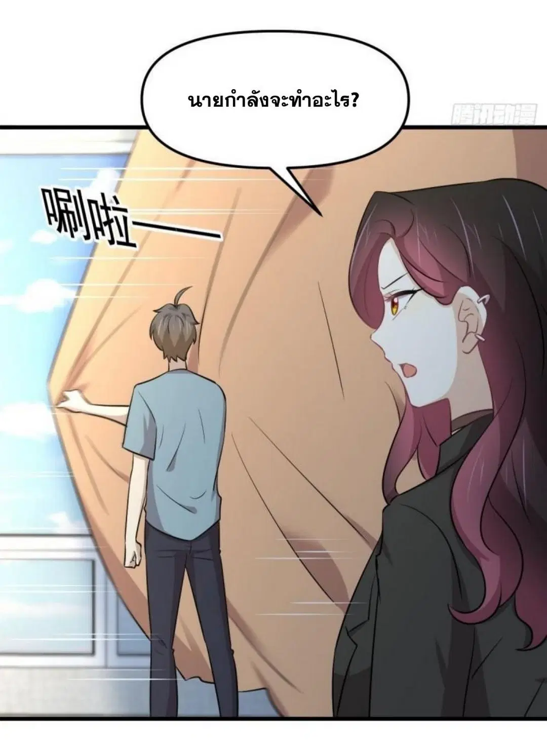 Immortal Swordsman in the Reverse World ตอนที่ 270 — หน้า 30 จาก 51