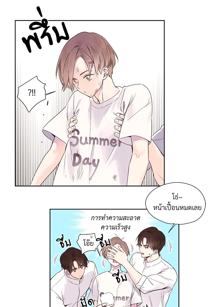 4 Week Lovers ตอนที่ 11 — หน้า 46 จาก 52