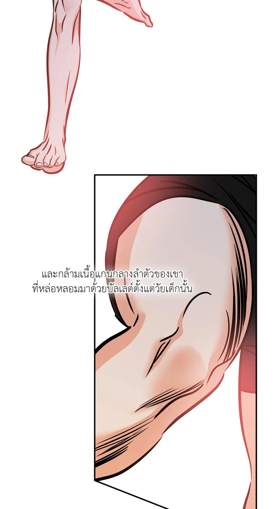 Lucky Paradise ตอนที่ 81.27 — หน้า 15 จาก 64