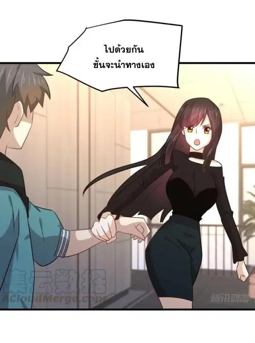Immortal Swordsman in the Reverse World ตอนที่ 134 — หน้า 30 จาก 43
