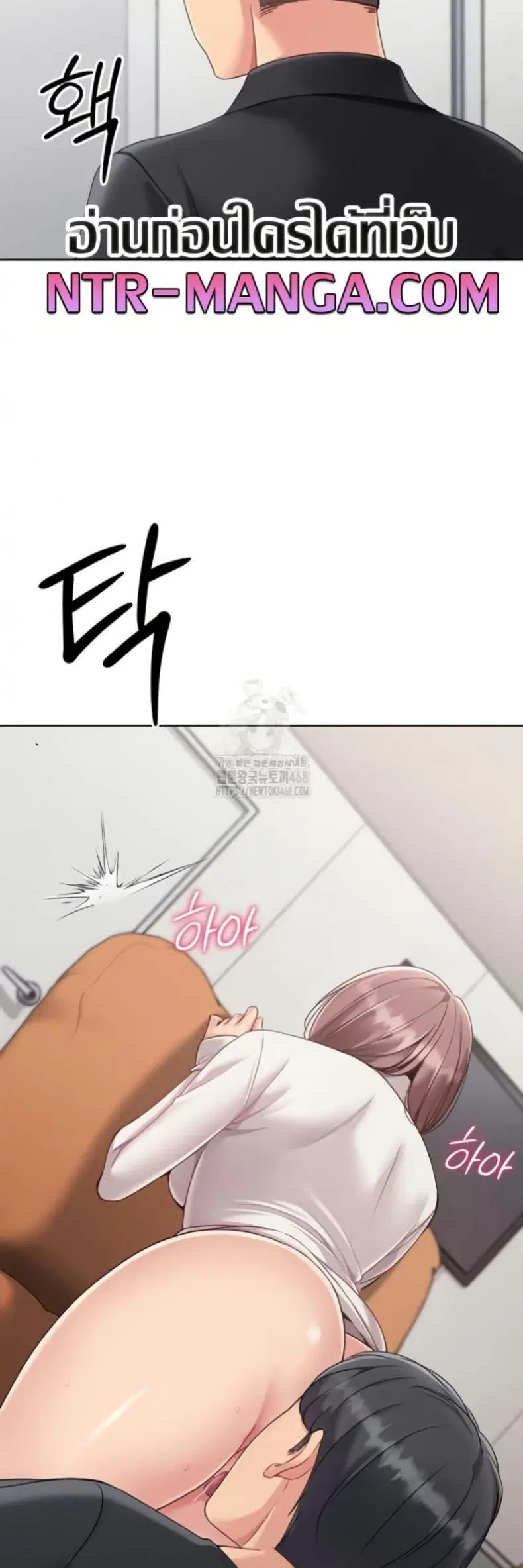 Set It! ตอนที่ 64 — หน้า 47 จาก 50