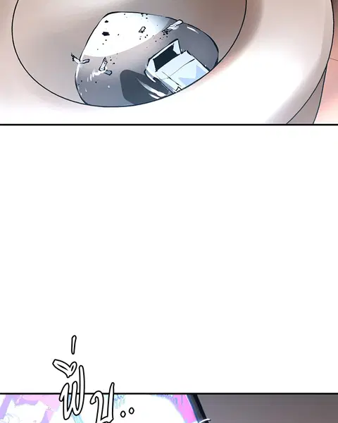 The Player ตอนที่ 1 — หน้า 172 จาก 246