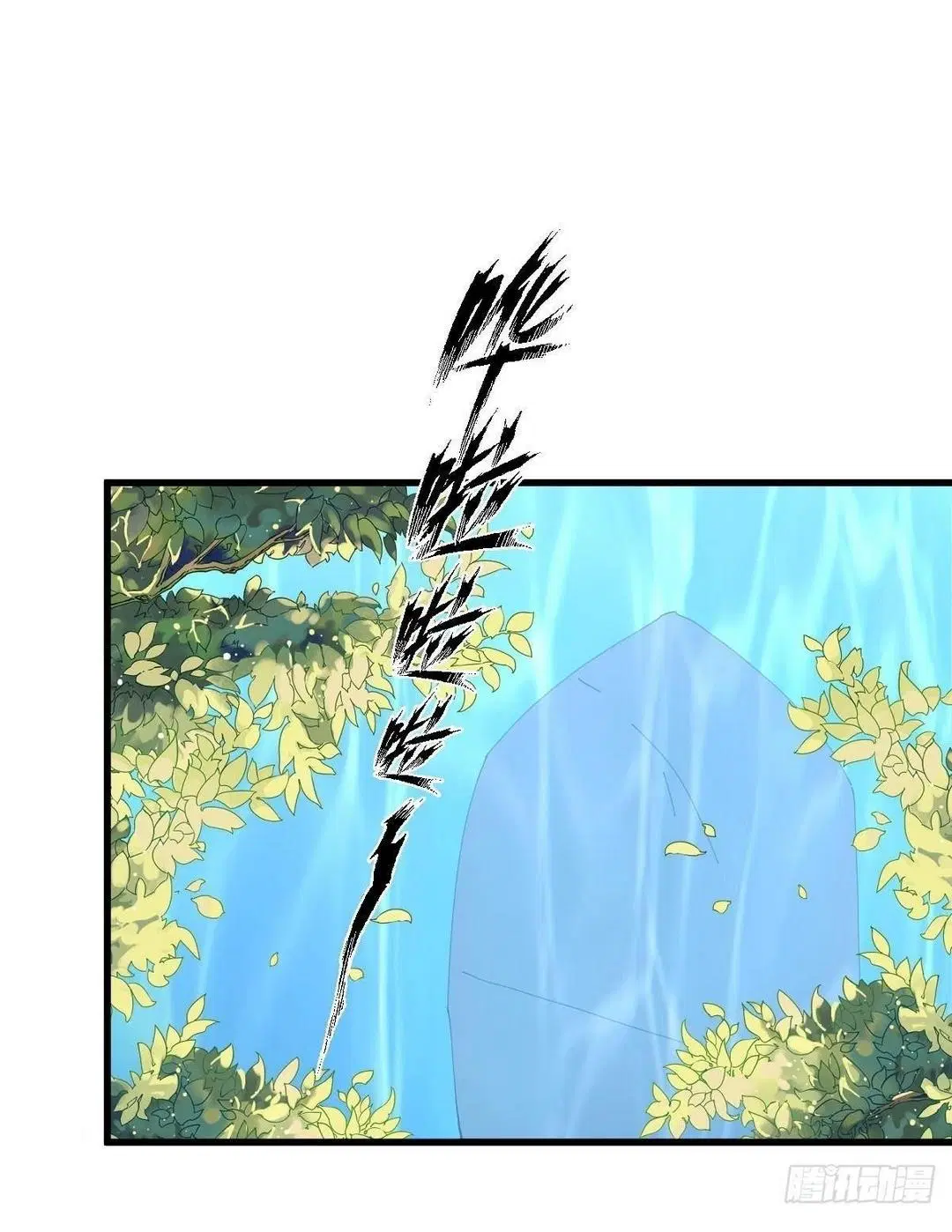 Immortal Swordsman in the Reverse World ตอนที่ 378 — หน้า 12 จาก 49