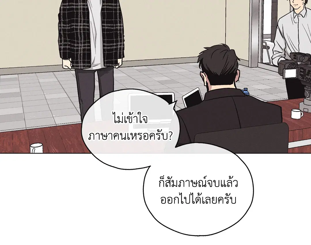 PAYBACK ตอนที่ 7 — หน้า 40 จาก 72