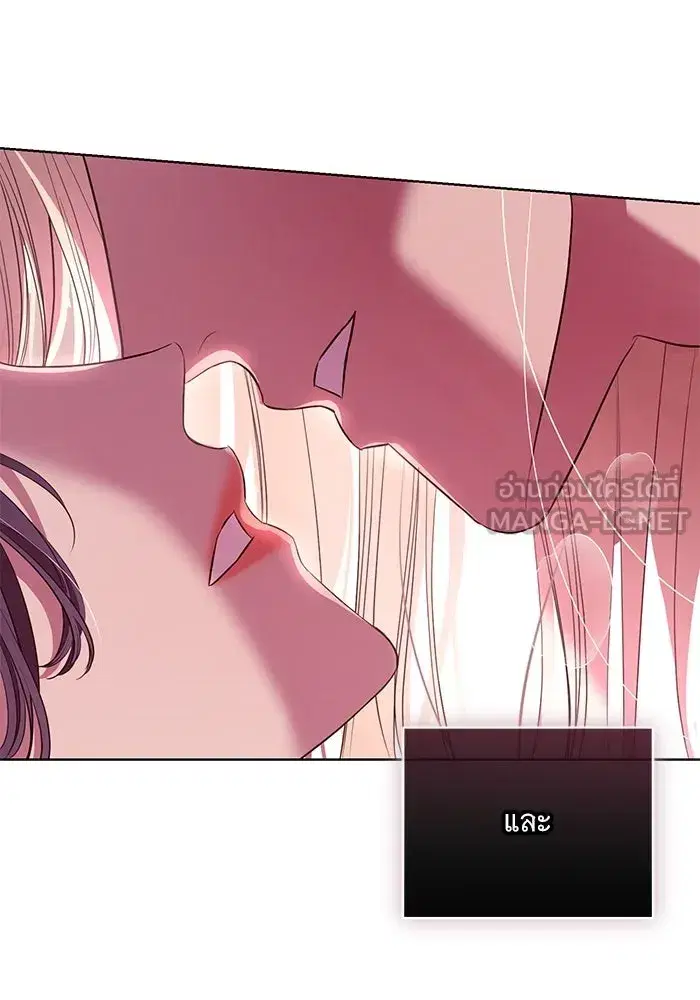 To My Husband’s Mistress ตอนที่ 13 — หน้า 42 จาก 113