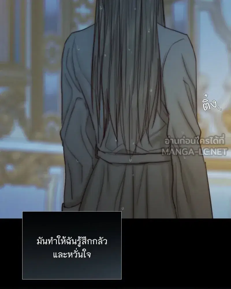 Serena ตอนที่ 127 — หน้า 66 จาก 128
