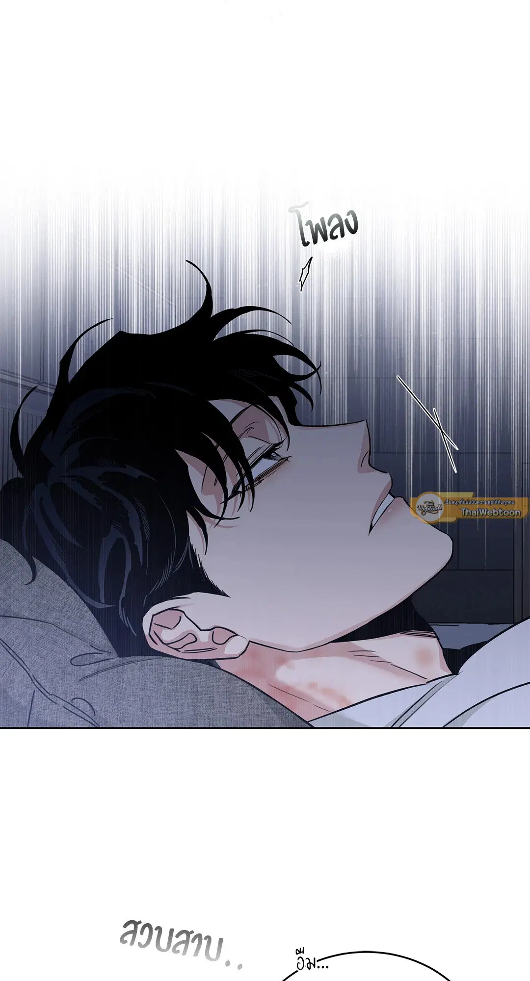 Roses and Champagne ตอนที่ 52.32 — หน้า 51 จาก 78