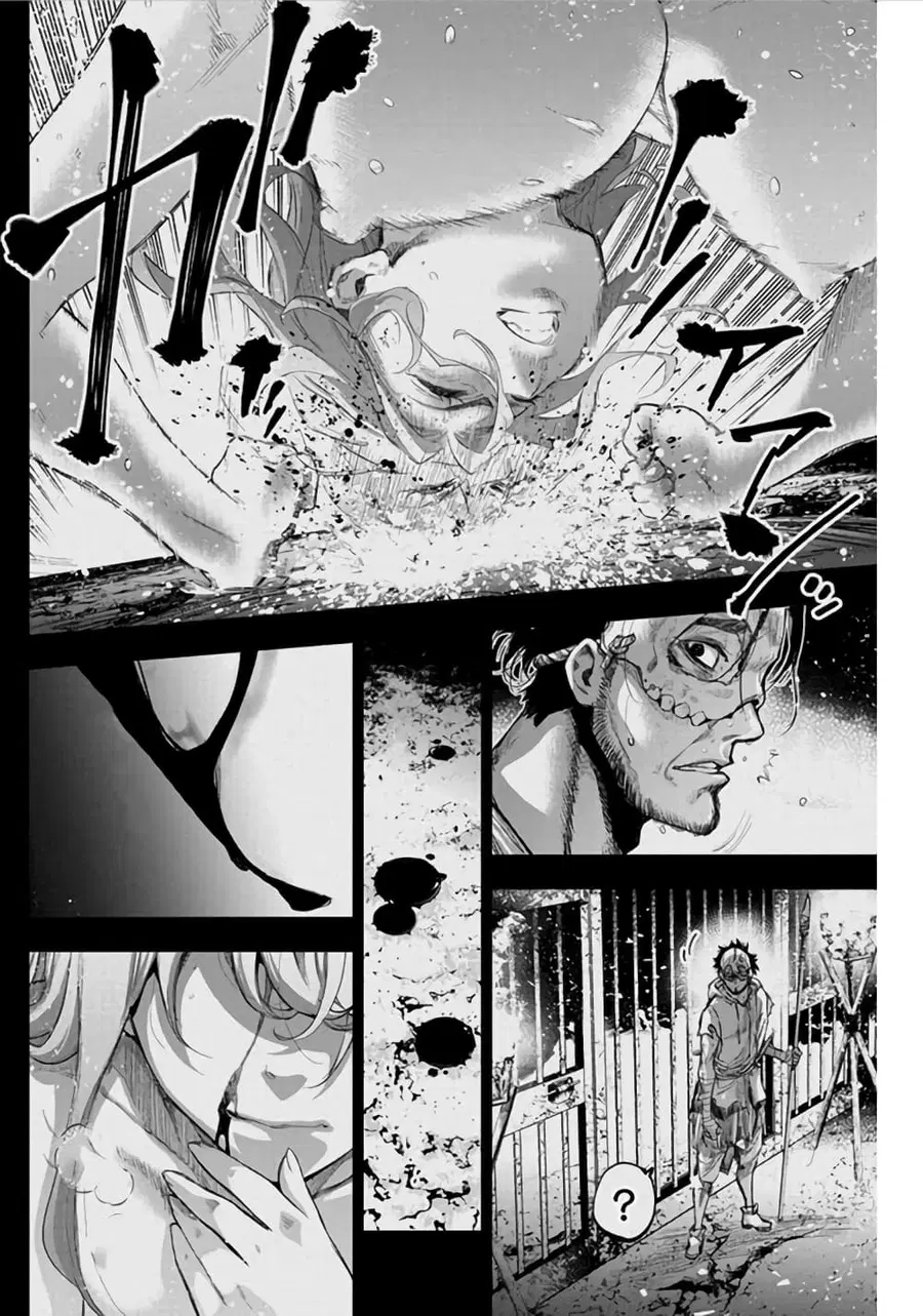 Ingoshima ตอนที่ 44 — หน้า 7 จาก 17