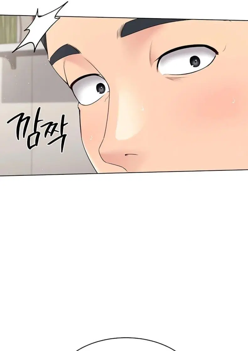 Set It! ตอนที่ 13 — หน้า 11 จาก 111