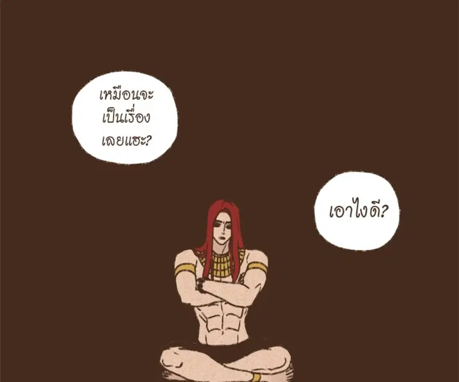 ENNEAD ตอนที่ 101 — หน้า 3 จาก 74