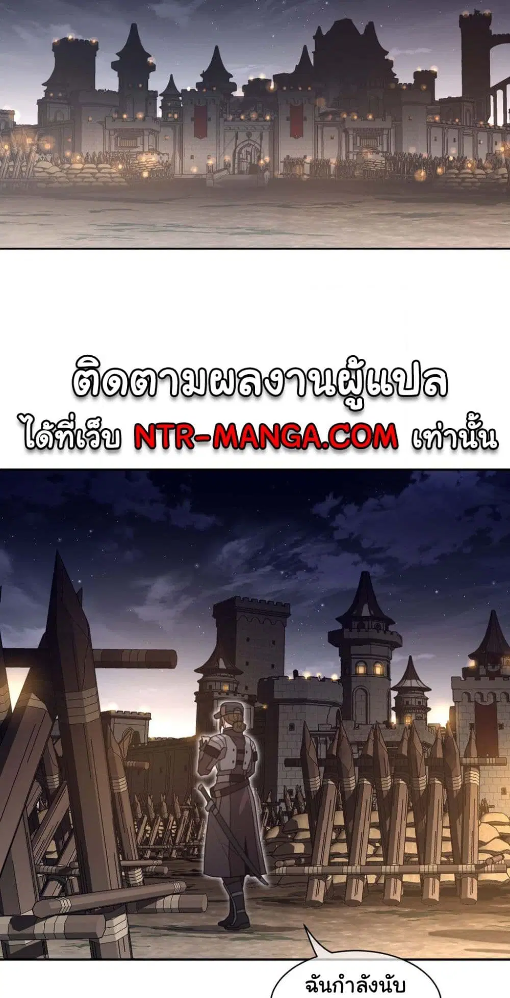 Perfect Half ตอนที่ 187 — หน้า 18 จาก 41