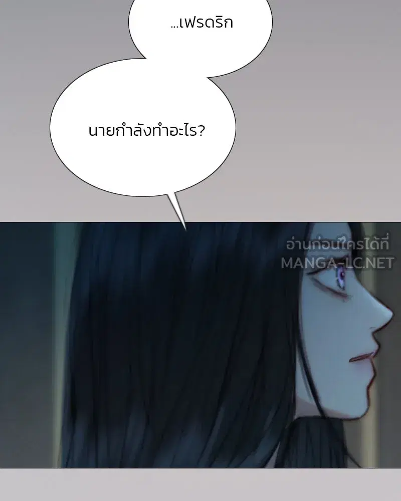 Serena ตอนที่ 114 — หน้า 51 จาก 157