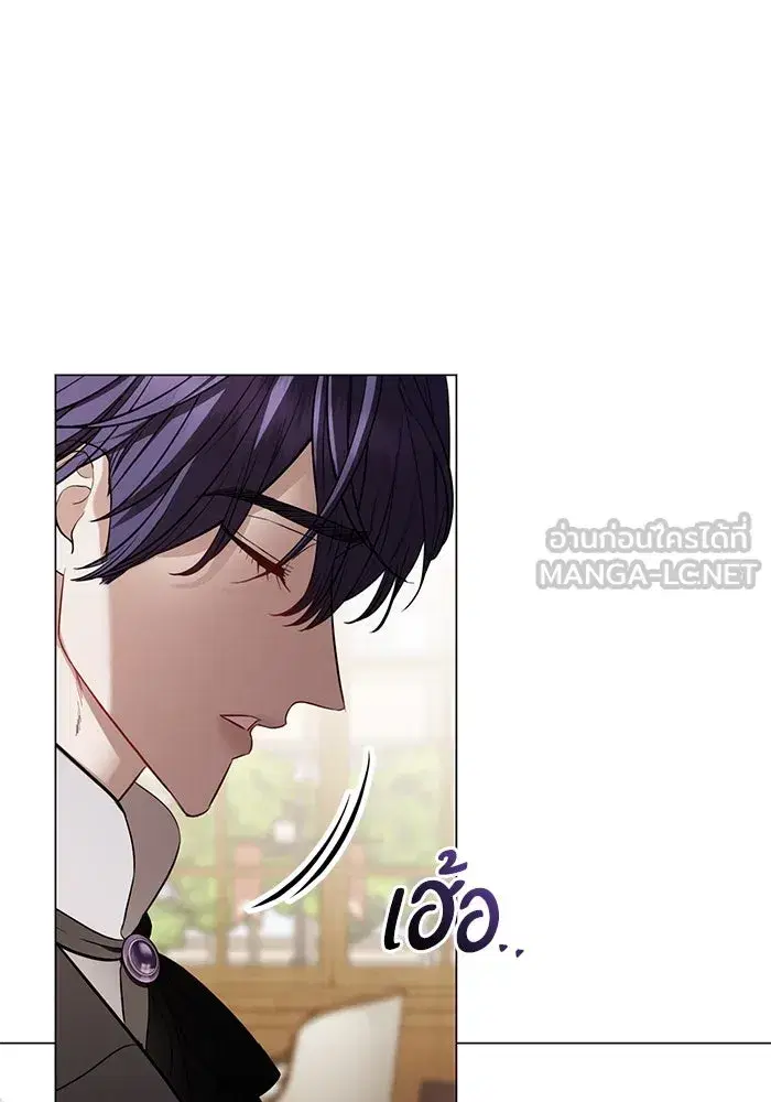 To My Husband’s Mistress ตอนที่ 30 — หน้า 45 จาก 109