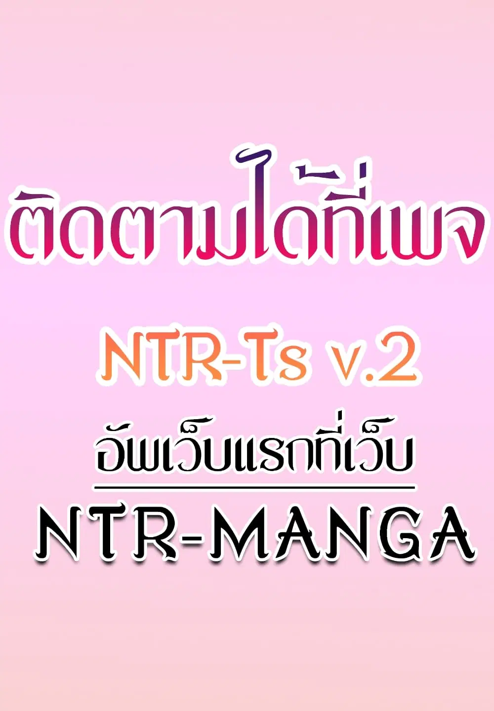 Queen Bee ตอนที่ 340 — หน้า 1 จาก 61