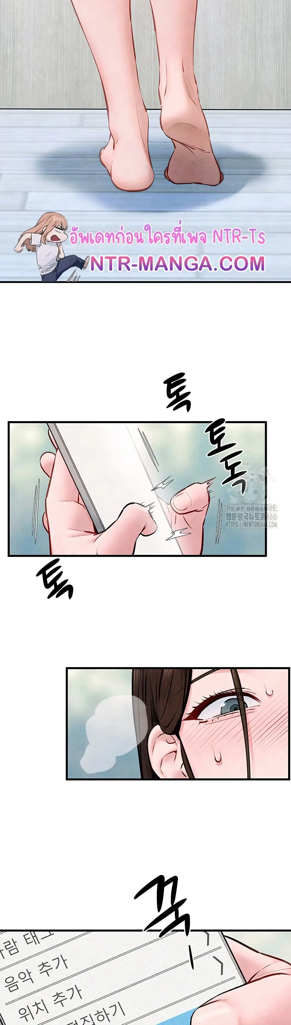 Moby Dick ตอนที่ 48 — หน้า 41 จาก 51