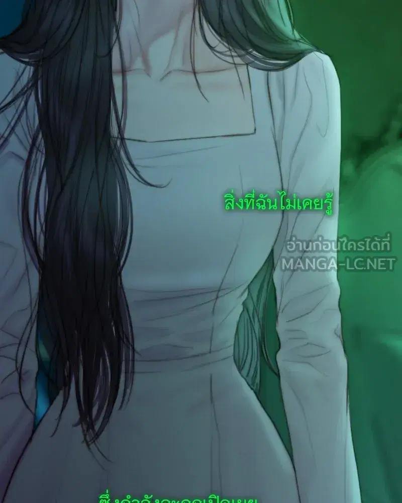 Serena ตอนที่ 128 — หน้า 147 จาก 159