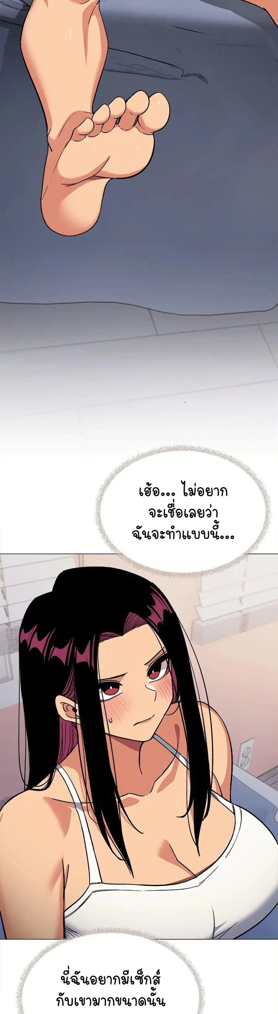 Stop Smoking ตอนที่ 35 — หน้า 6 จาก 53