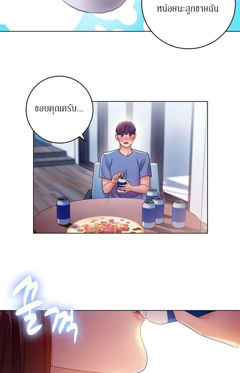 Stepmother Friends ตอนที่ 35 — หน้า 12 จาก 54