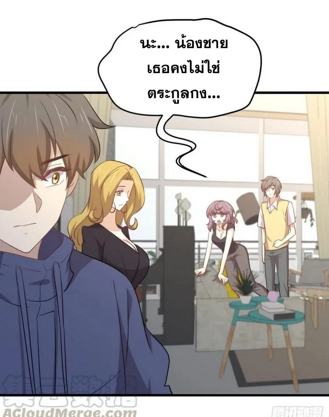 Immortal Swordsman in the Reverse World ตอนที่ 214 — หน้า 22 จาก 47