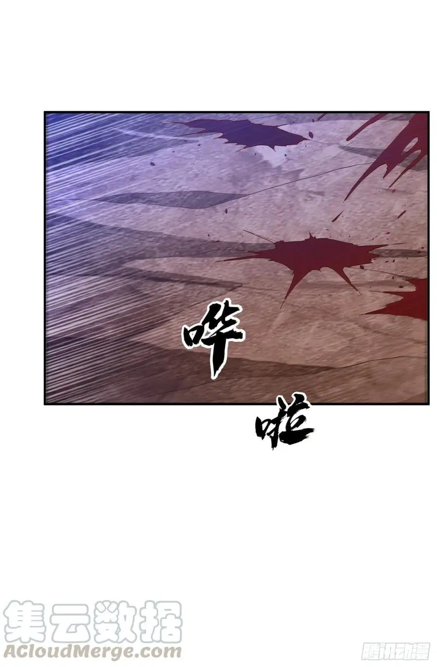 Wu Ni ตอนที่ 132 — หน้า 37 จาก 38