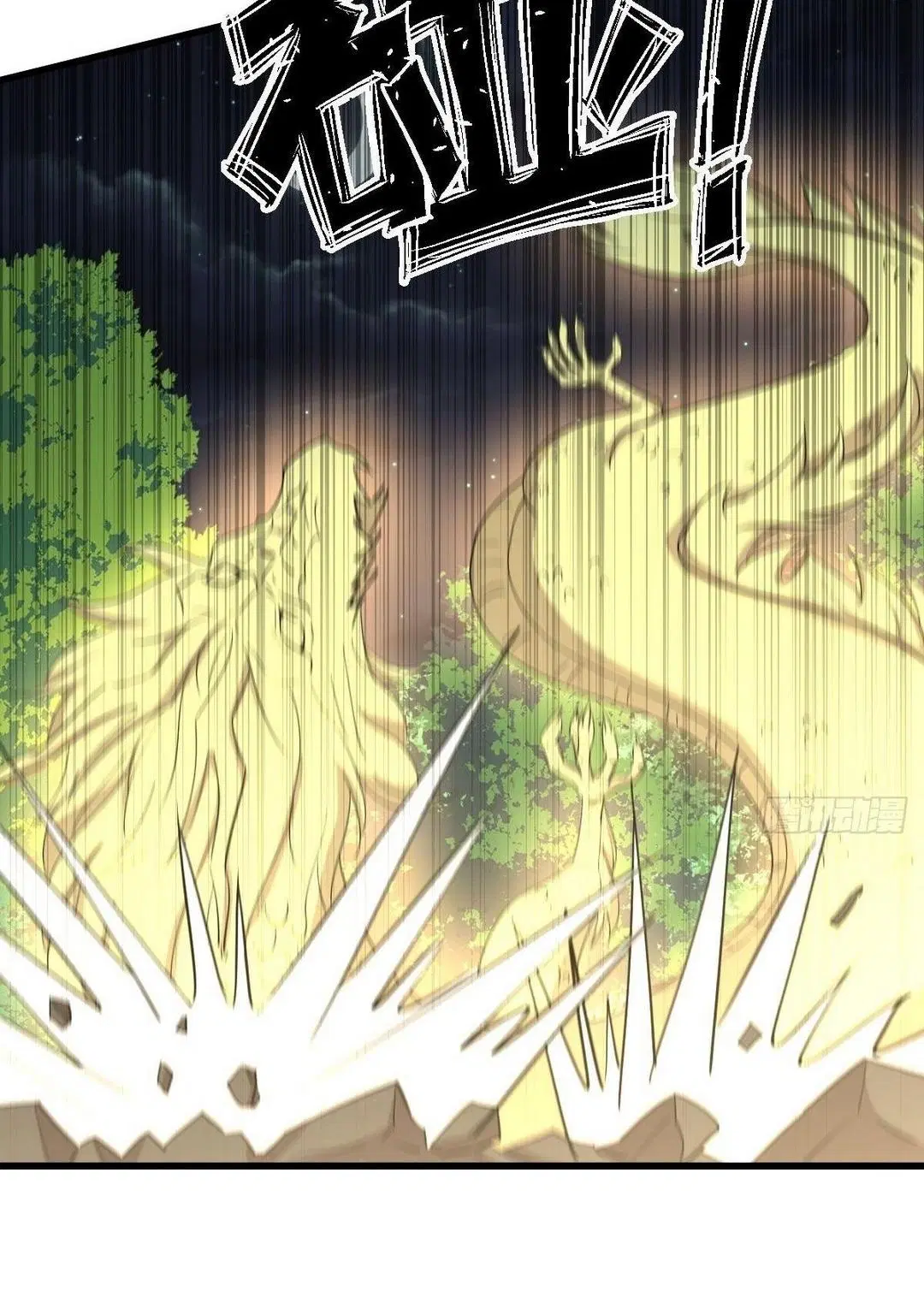 Immortal Swordsman in the Reverse World ตอนที่ 377 — หน้า 10 จาก 48