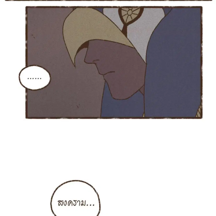 ENNEAD ตอนที่ 88 — หน้า 58 จาก 62