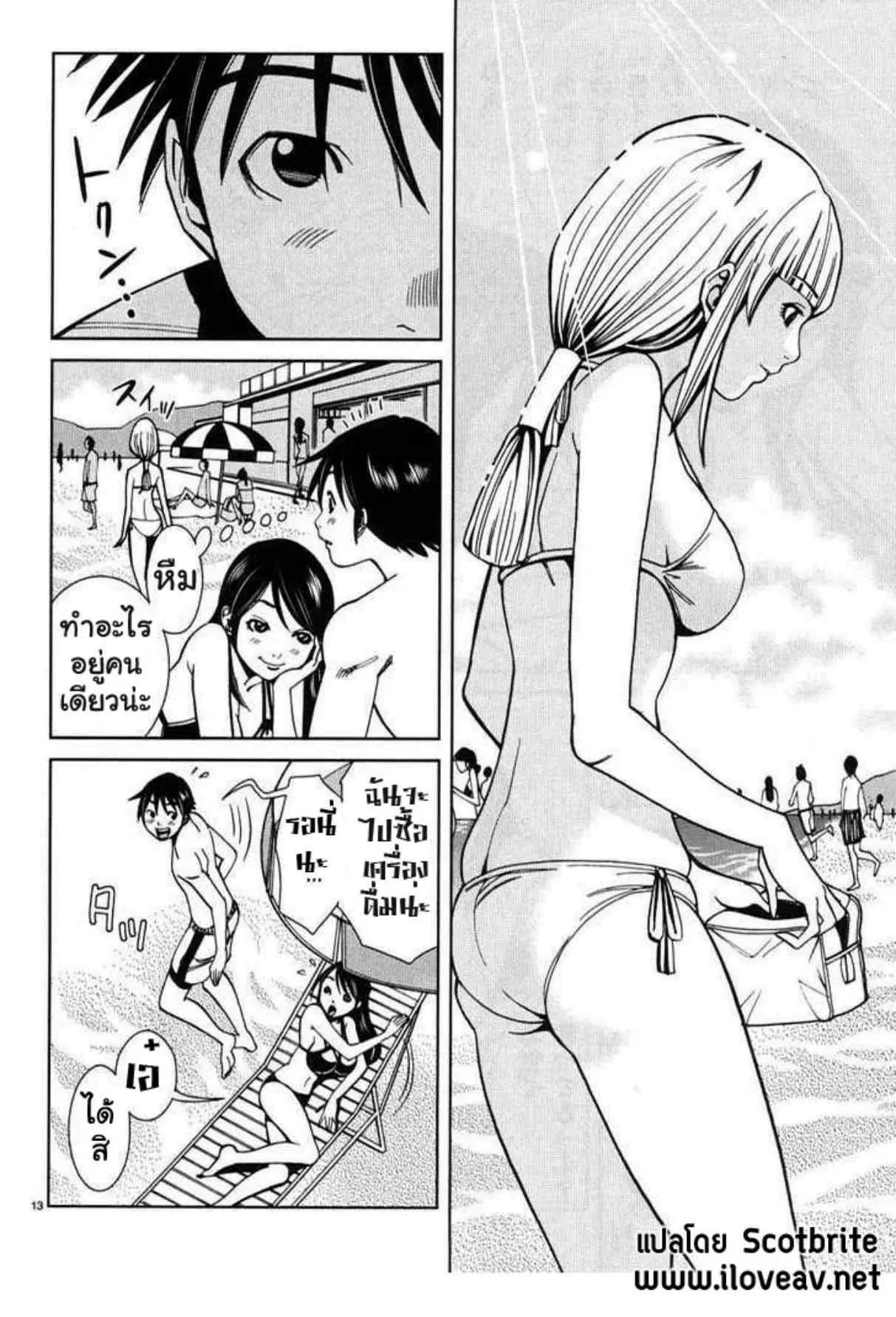 Nozoki Ana ตอนที่ 19 — หน้า 12 จาก 19