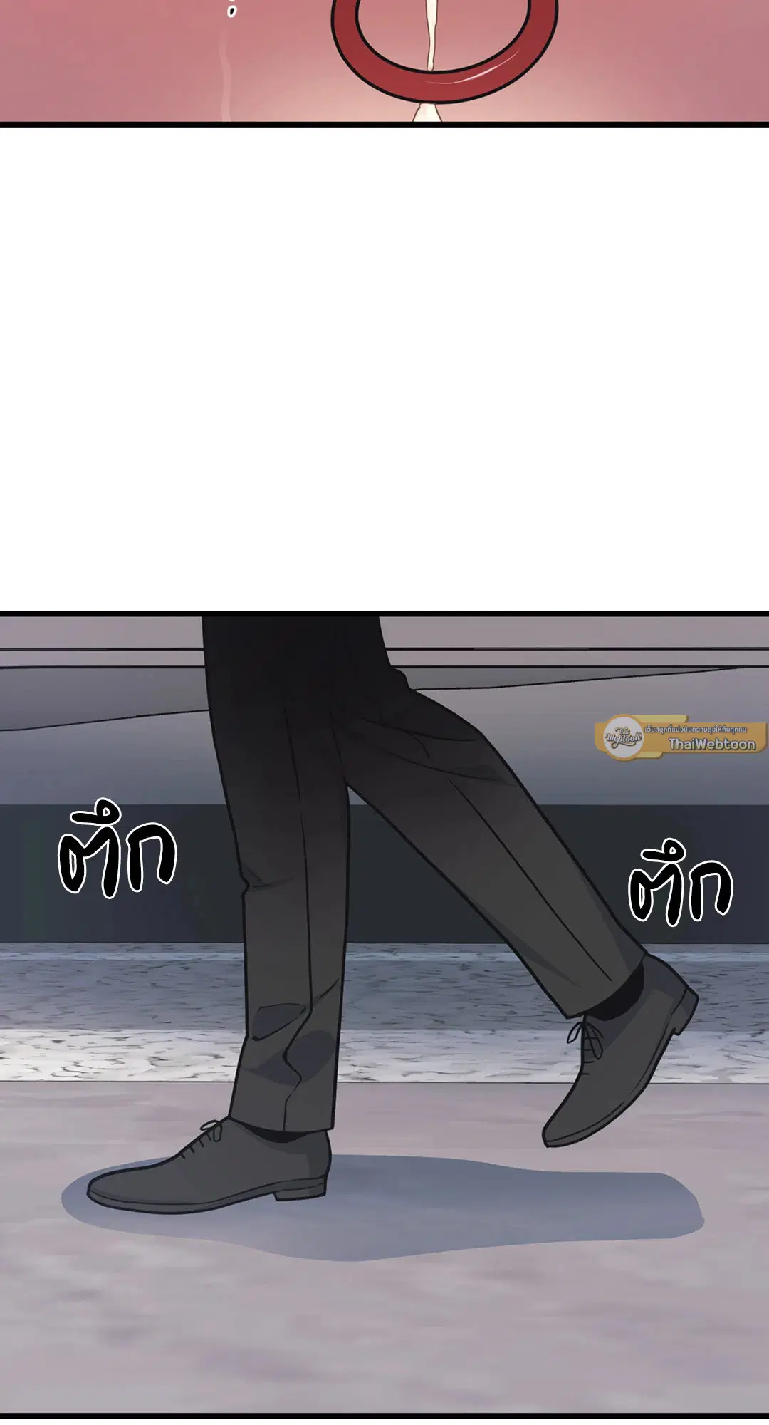 Full Volume ตอนที่ 29 — หน้า 40 จาก 62
