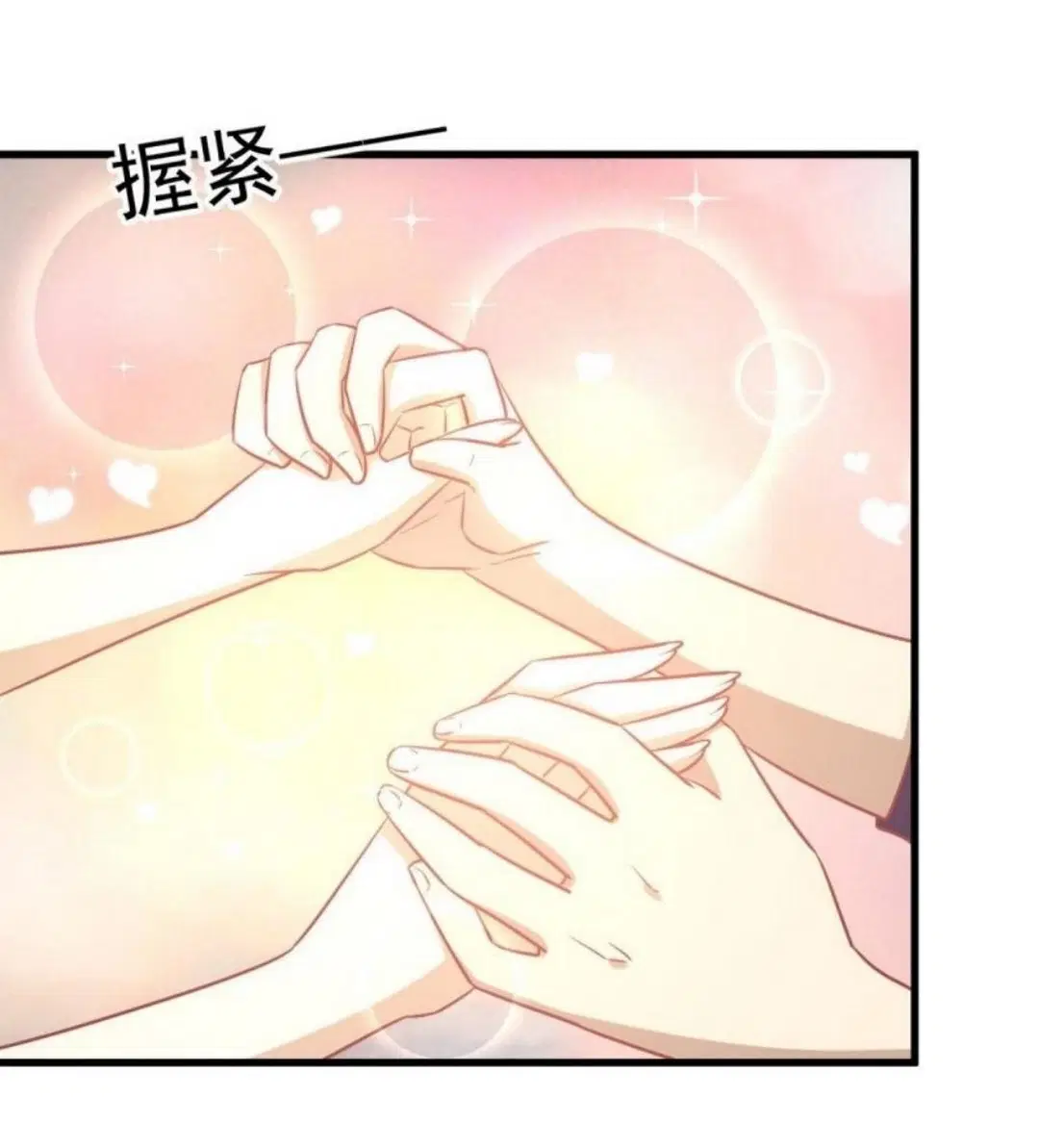 Immortal Swordsman in the Reverse World ตอนที่ 263 — หน้า 32 จาก 51