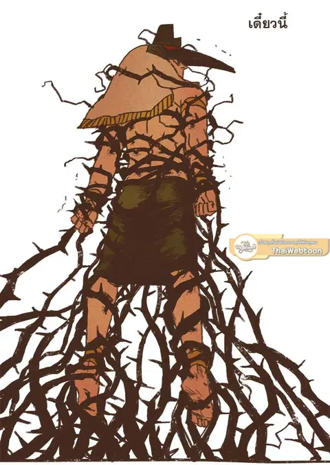 ENNEAD ตอนที่ 32 — หน้า 5 จาก 28
