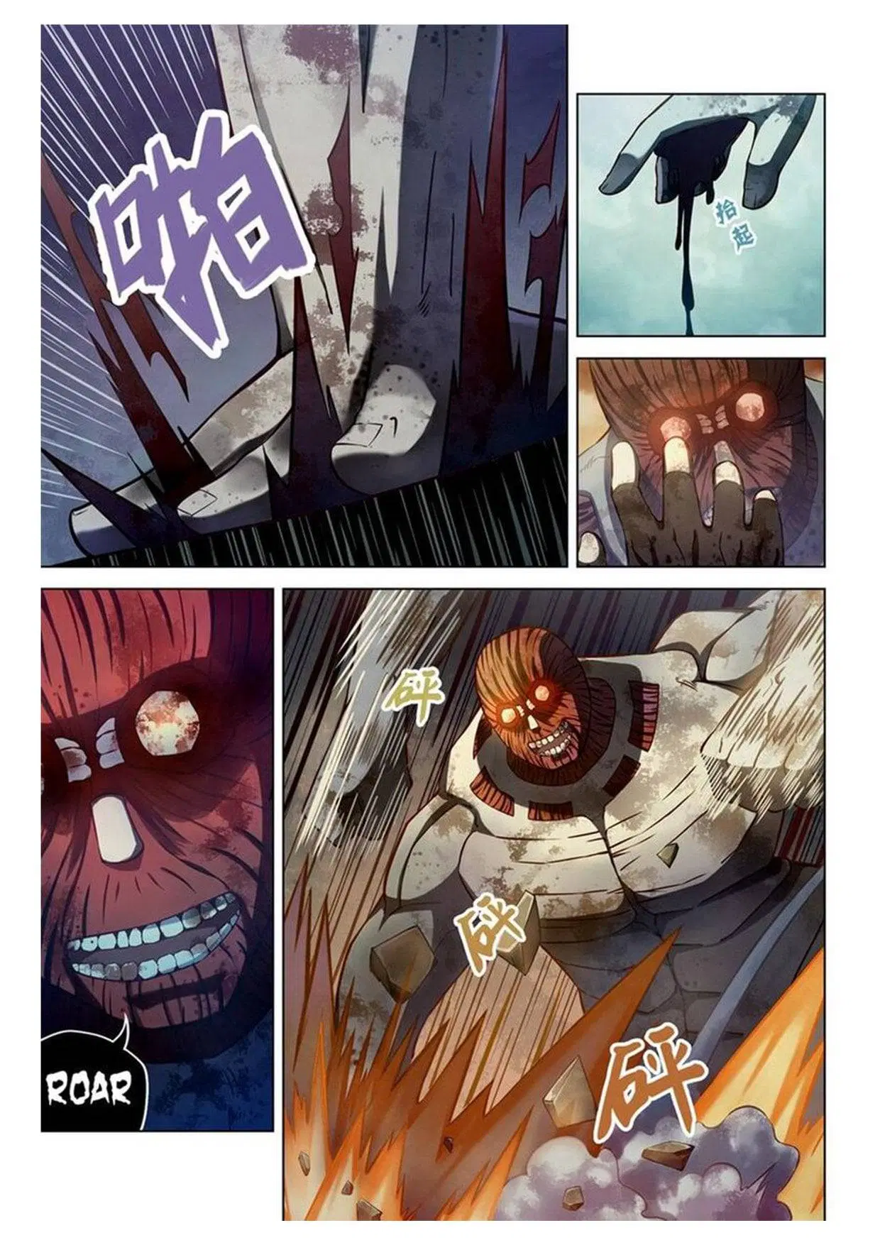 The Last Human ตอนที่ 162 — หน้า 3 จาก 15