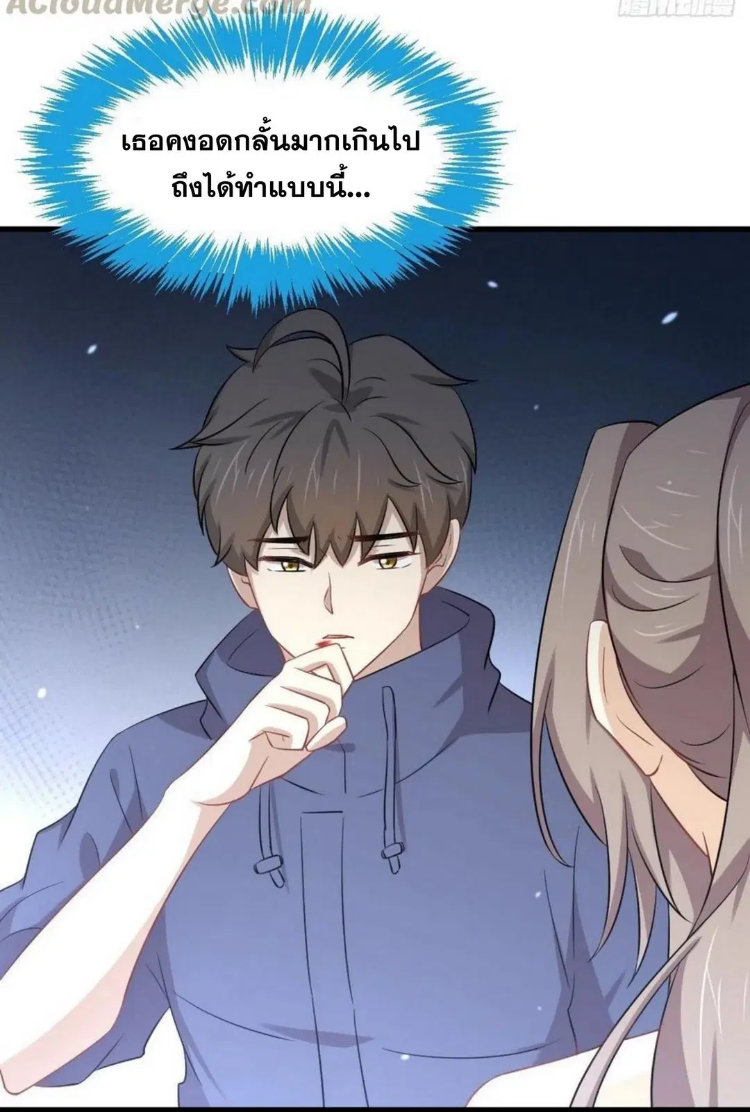 Immortal Swordsman in the Reverse World ตอนที่ 198 — หน้า 12 จาก 36