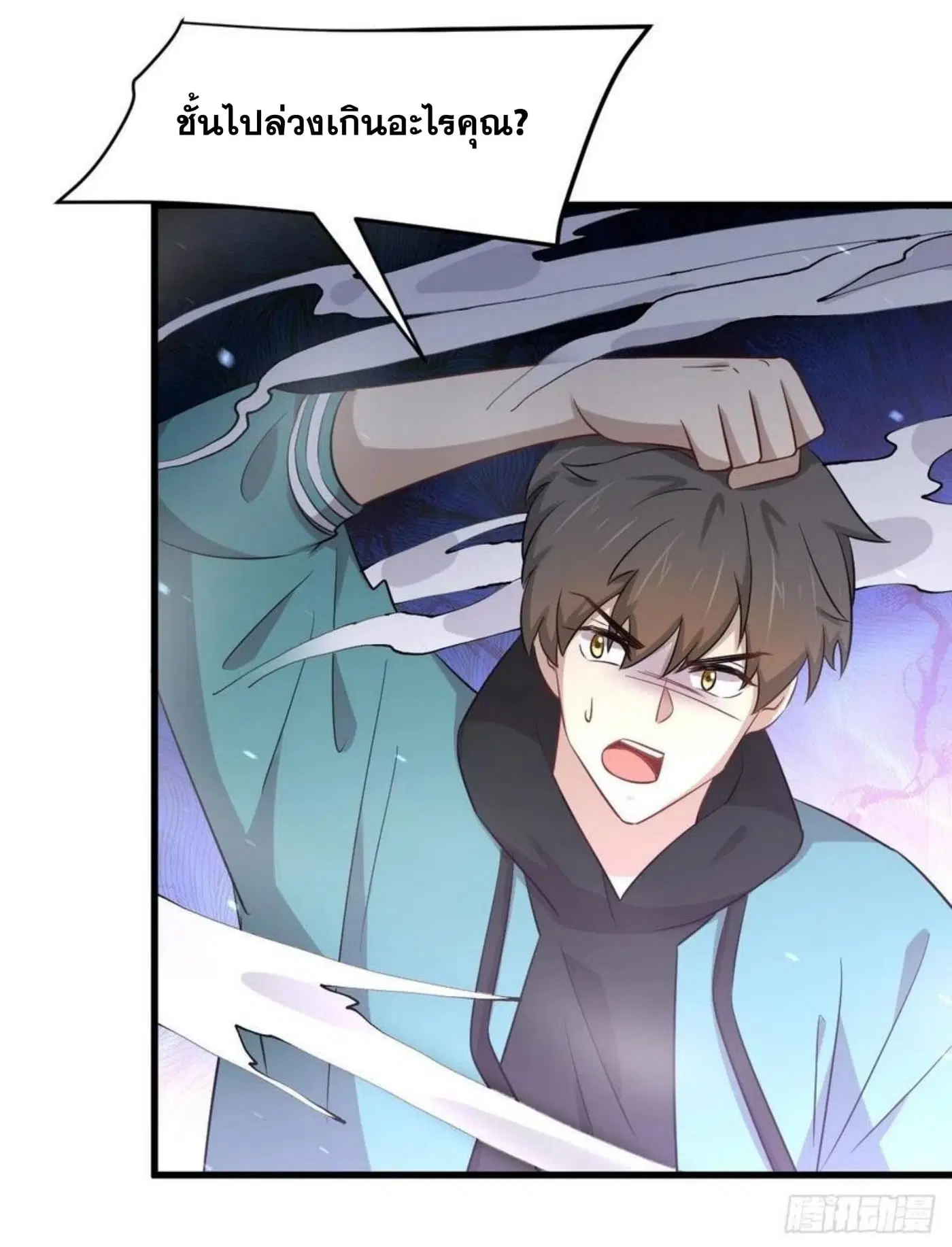 Immortal Swordsman in the Reverse World ตอนที่ 185 — หน้า 5 จาก 34